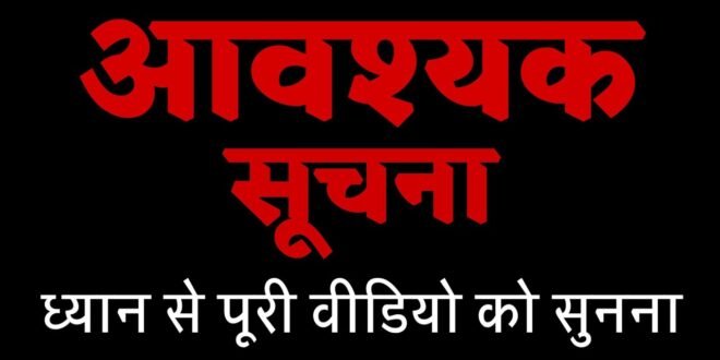 मुख्यमंत्री दिव्यांग उद्यमी योजना क्या है ? What is Chief Minister Disabled Entrepreneur Scheme ?