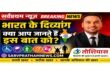 दिव्यांग पेंशन ₹1,100 पेंशन, महंगाई बेहिसाब—दिव्यांग जिएँ तो कैसे?