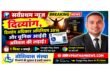 दिव्यांगजनों के लिए कौन से कानून हैं ? यूनिक आईडी की अस्तित्व की लड़ाई।